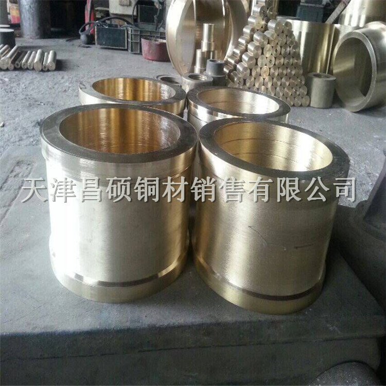 铜套