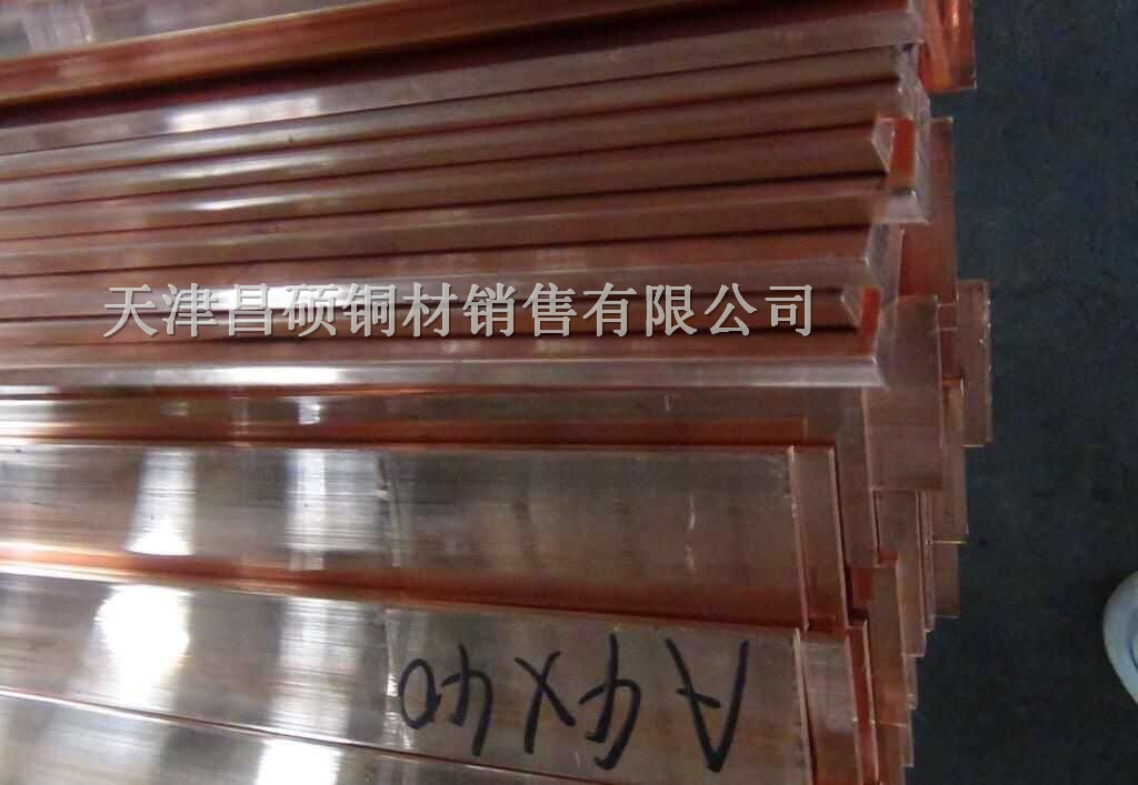 铜排