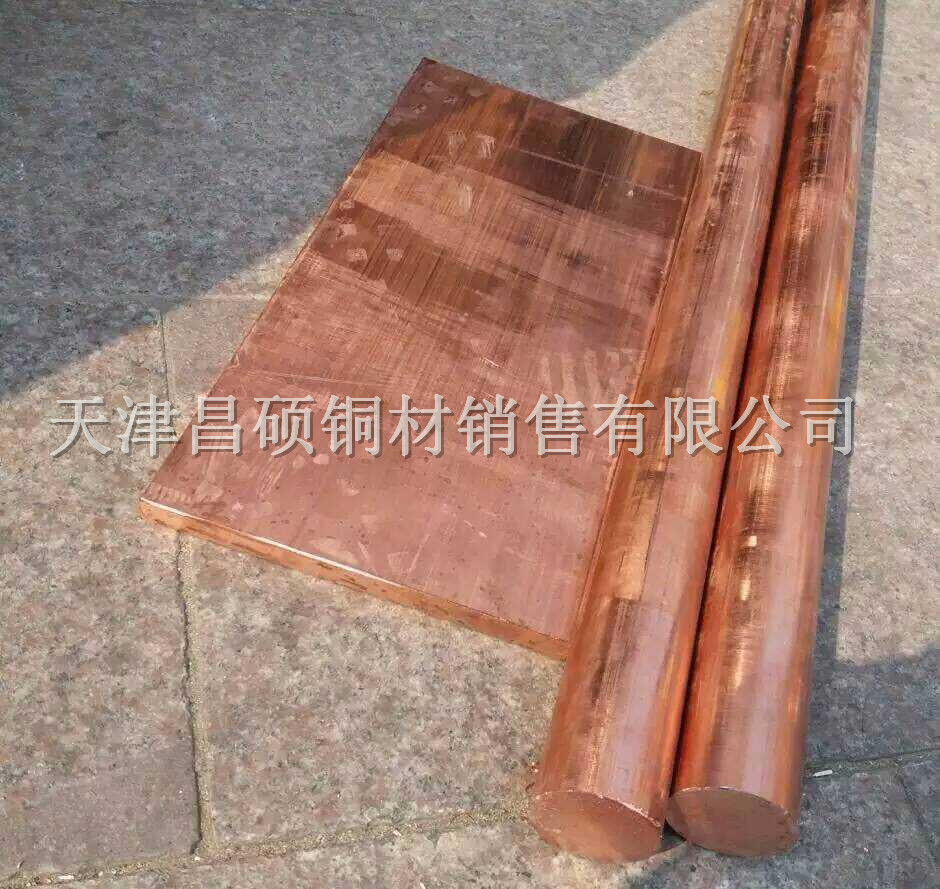 铜排
