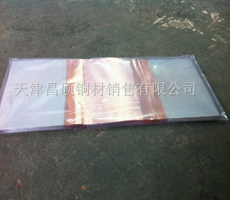 铜排软连接
