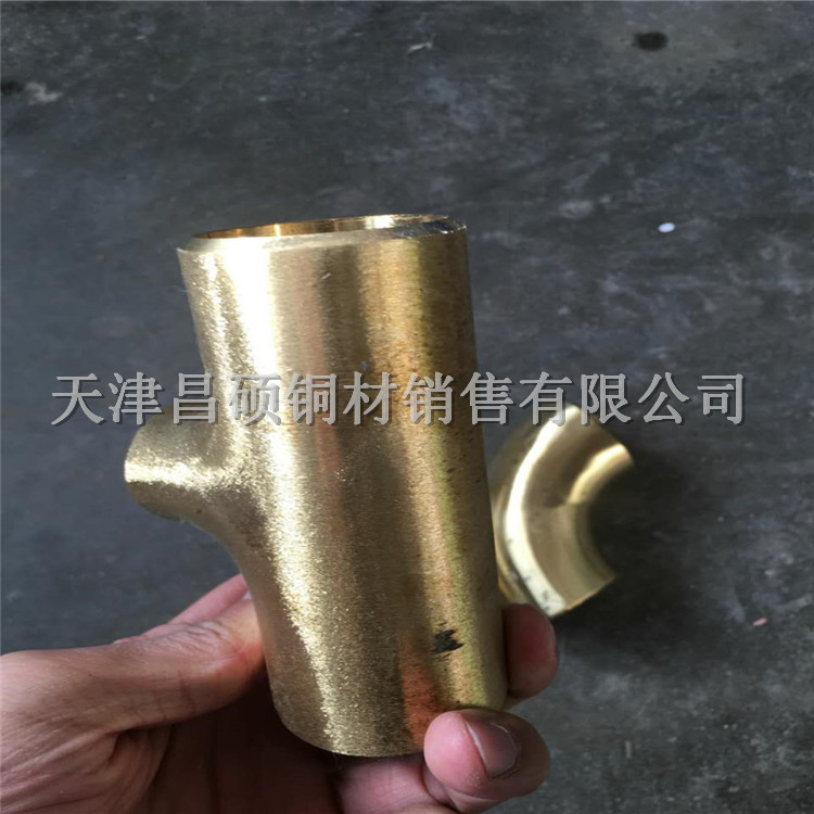 黄铜管