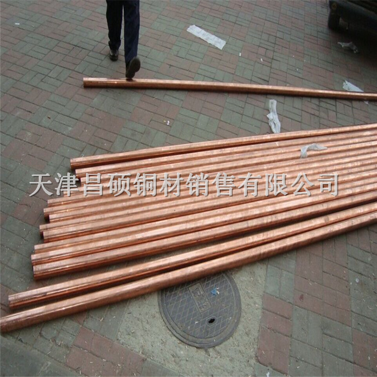 紫铜棒